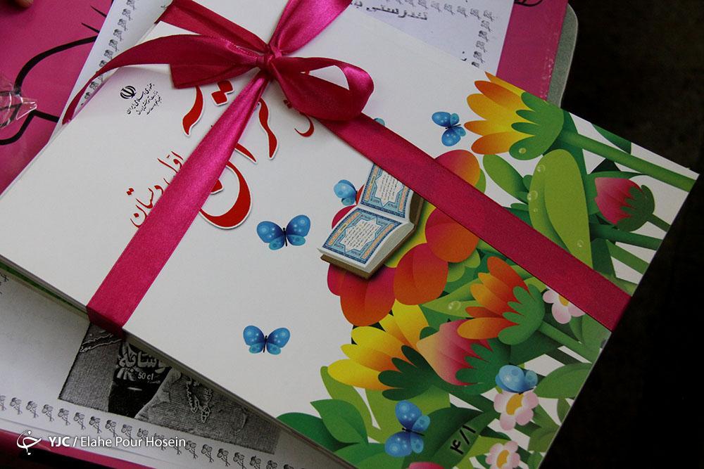 چرا ثبت سفارش کتاب درسی کلاس اولی ها انجام نمی شود؟ چرا ثبت سفارش کتاب درسی کلاس اولی ها انجام نمی گردد؟