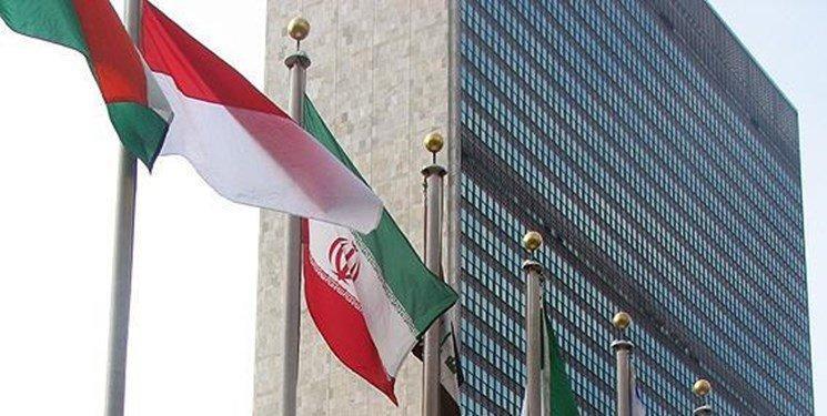 اولین واکنش سازمان ملل به راه اندازی سانتریفیوژهای IR6 اولین واکنش سازمان ملل به راه اندازی سانتریفیوژهای IR6
