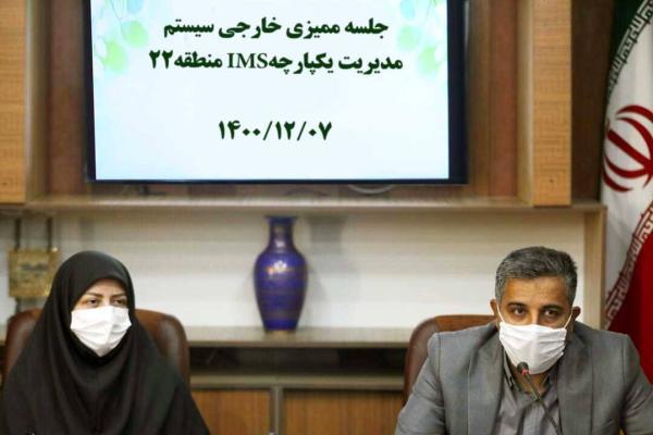 گواهینامه های مدیریت کیفیت، ایمنی، بهداشت و محیط زیست از گواهینامه های مدیریت کیفیت، ایمنی، بهداشت و محیط زیست از آن منطقه22 شد