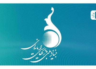 مشارکت بنیادملی بازی های رایانه ای و همراه اول در تولید 2 بازی در حوزه متاورس