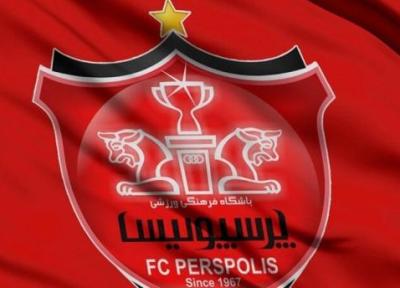 استارت 250 هزار دلاری پرسپولیس در ماجرای بازیکن خارجی