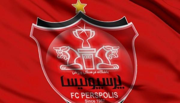 استارت 250 هزار دلاری پرسپولیس در ماجرای بازیکن خارجی