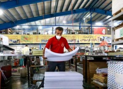 بازار ملزومات فراوری کتاب در شروع فصل گرم؛ نوسان قیمت کاغذ